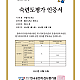 https://www.labgenomics.co.kr/data/file/m01_05/thumb-3547224366_9XimU2nQ_c90d9d0193ca938451385f03d70af0b7d1886b97_80x80.png