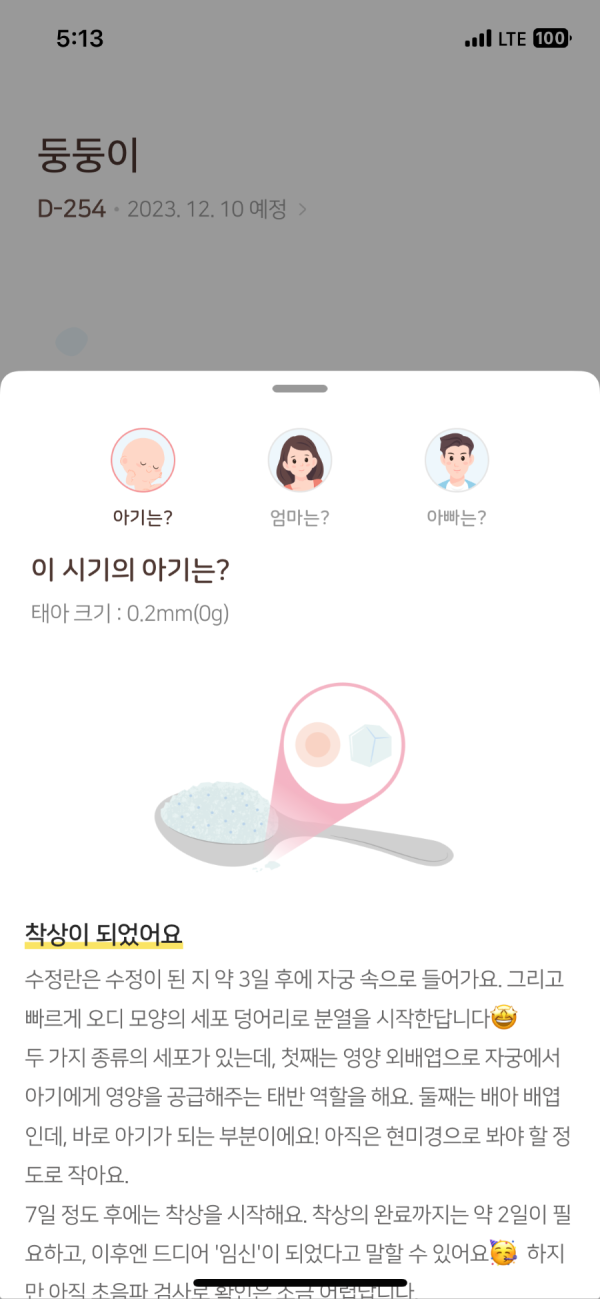 마미톡 국내 서비스 화면.PNG