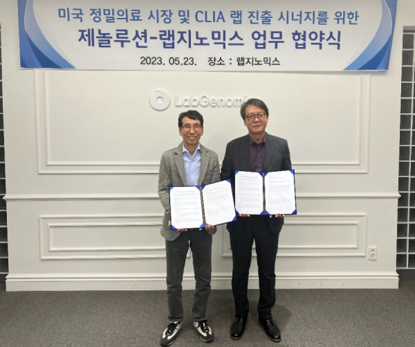 왼쪽부터 제놀루션 김기옥 대표이사, 랩지노믹스 김정주 대표이사.jpg