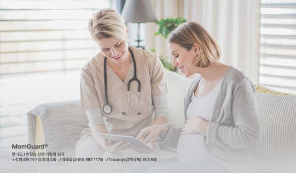 MomGuard_보도 이미지02.jpg