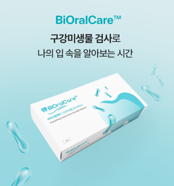 BiOralCare_img-3.jpg