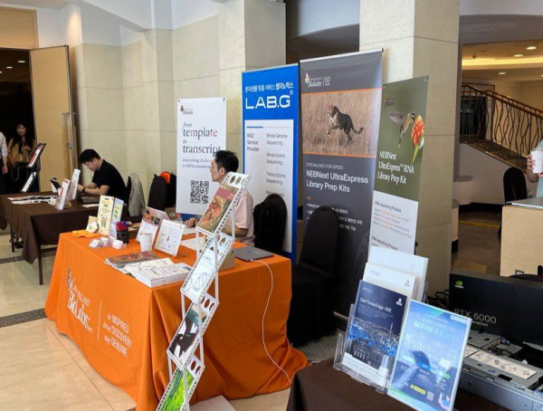 한국분자세포생물학화 리보핵산 분과 Summer Symposium 홍보부스.jpg